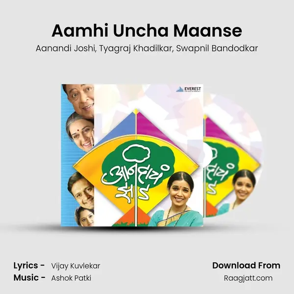 Aamhi Uncha Maanse - Aanandi Joshi album cover 