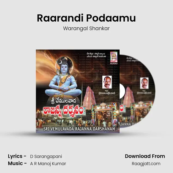 Raarandi Podaamu - Warangal Shankar album cover 