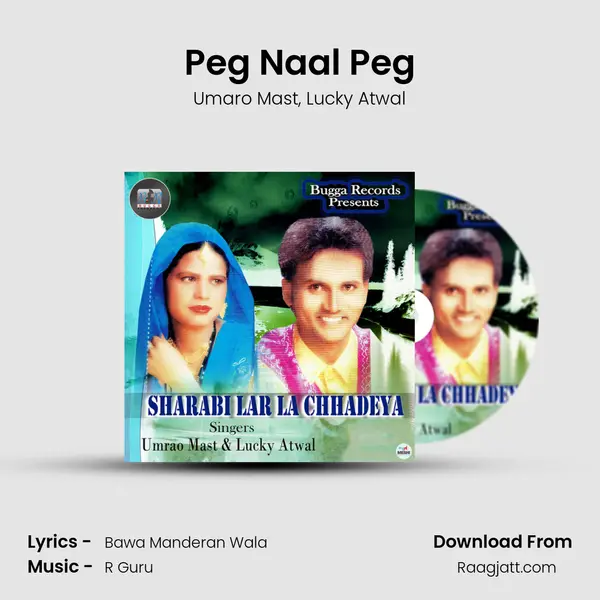 Peg Naal Peg - Umaro Mast album cover 