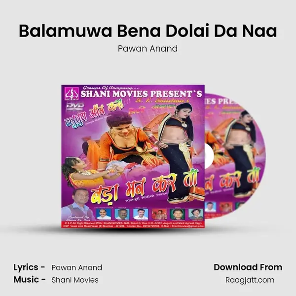 Balamuwa Bena Dolai Da Naa - Pawan Anand album cover 