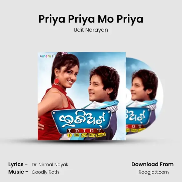 Priya Priya Mo Priya - Udit Narayan album cover 