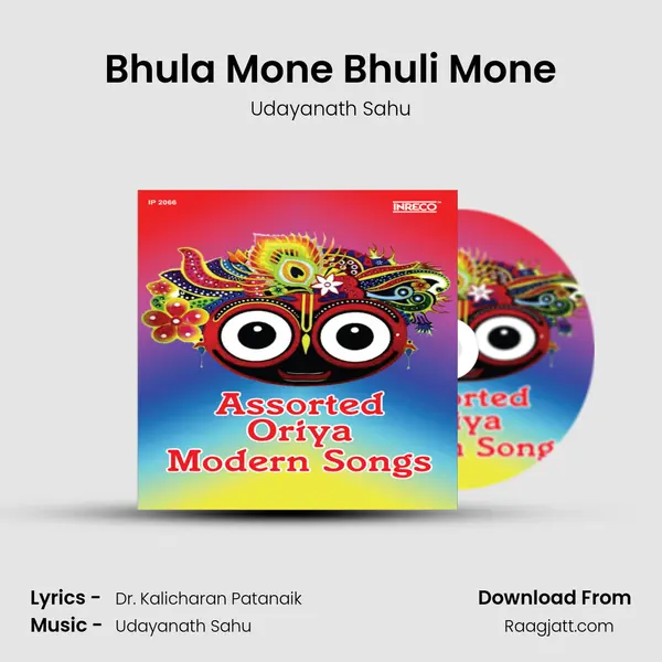 Bhula Mone Bhuli Mone mp3 song