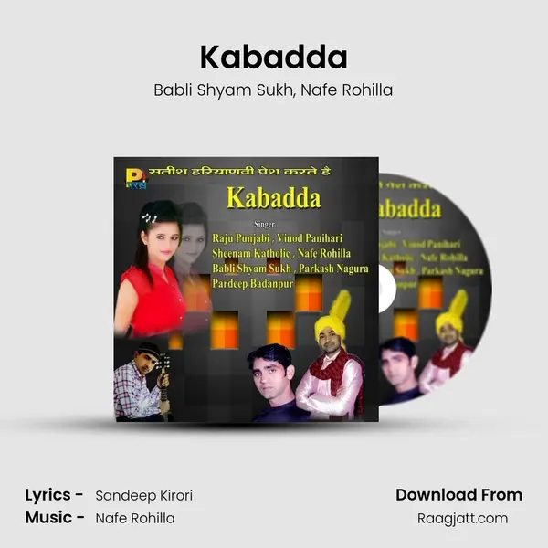 Kabadda mp3 song