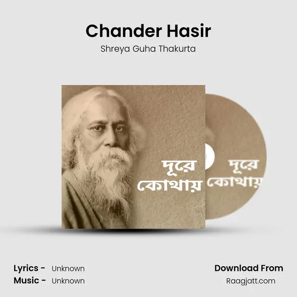 Chander Hasir mp3 song