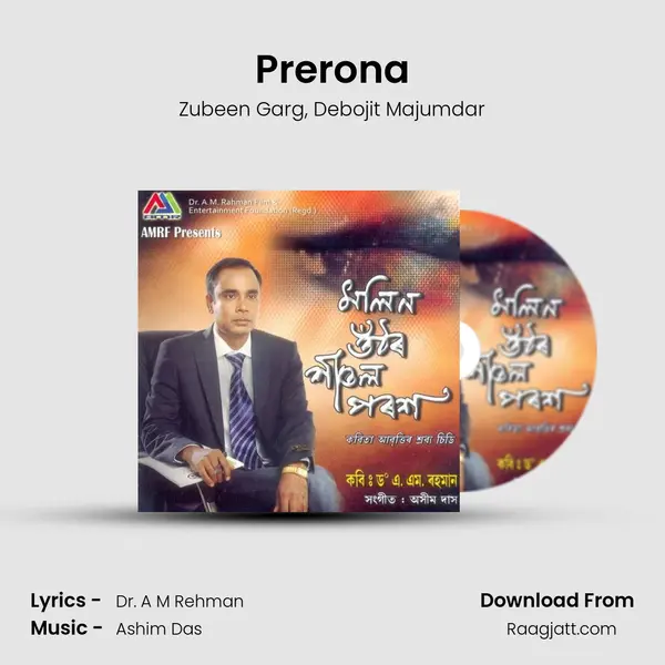 Prerona - Zubeen Garg album cover 