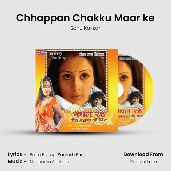 Chhappan Chakku Maar ke mp3 song