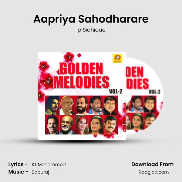 Aapriya Sahodharare mp3 song