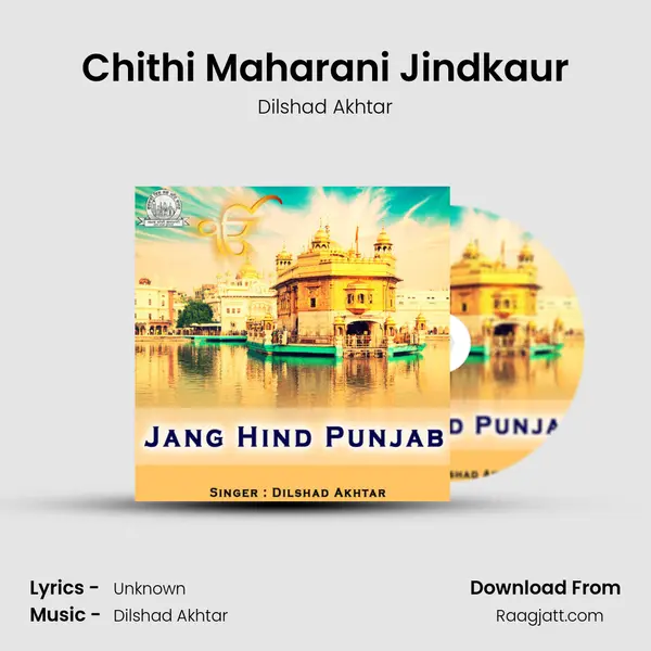 Chithi Maharani Jindkaur mp3 song