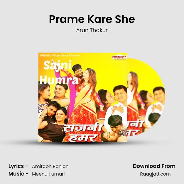 Prame Kare She mp3 song