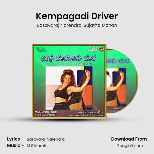 Kempagadi Driver - Basavaraj Narendra album cover 