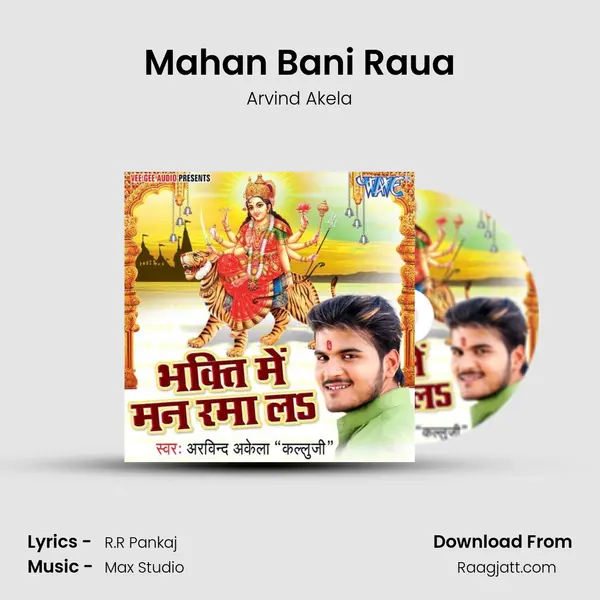 Mahan Bani Raua mp3 song