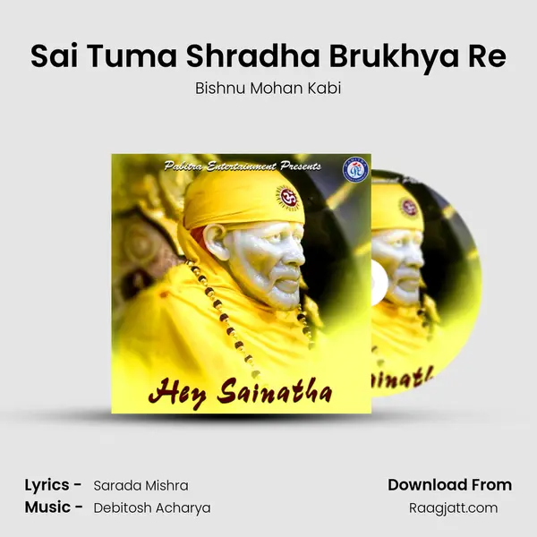 Sai Tuma Shradha Brukhya Re - Bishnu Mohan Kabi album cover 