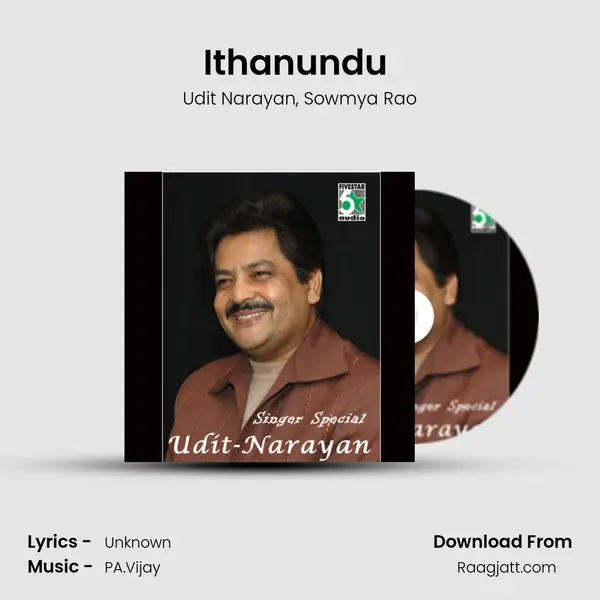 Ithanundu (From Dhol) mp3 song