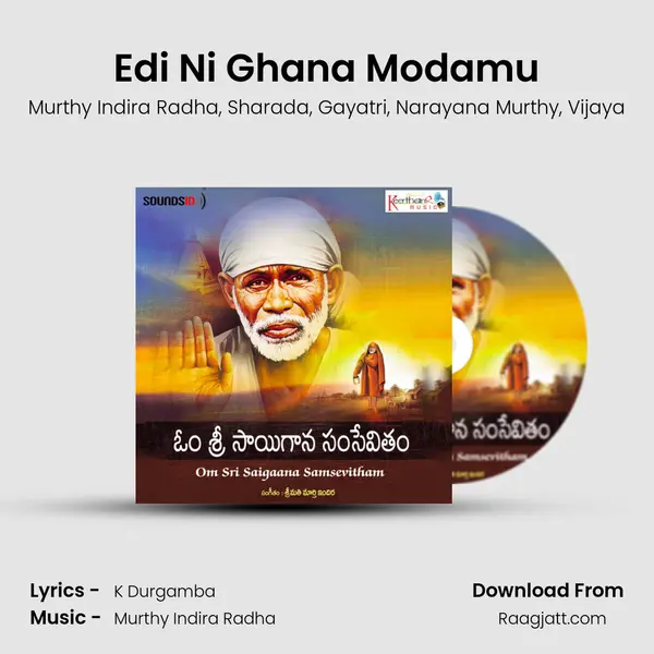 Edi Ni Ghana Modamu mp3 song