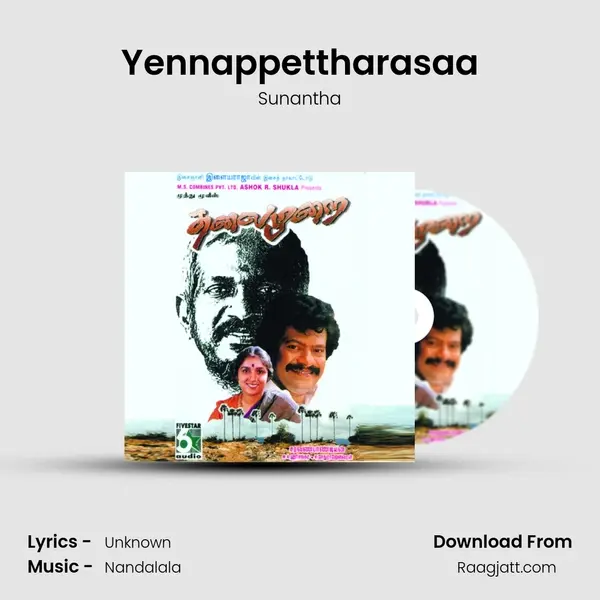 Yennappettharasaa mp3 song