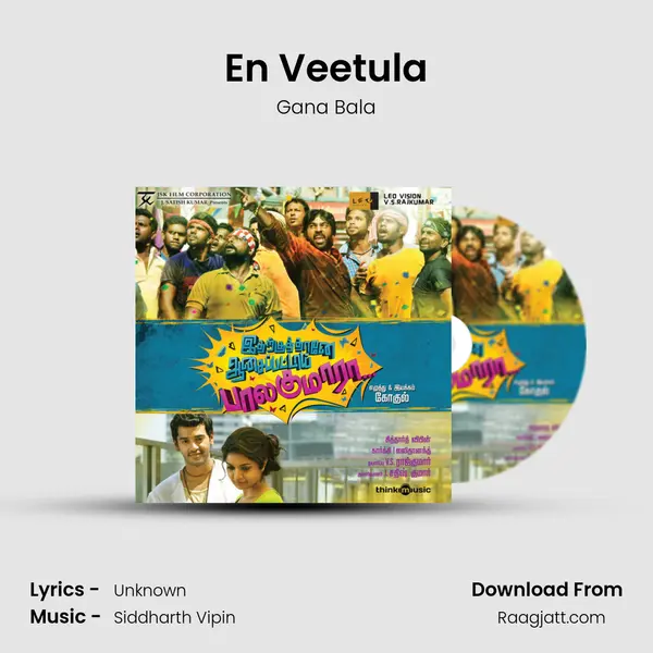 En Veetula mp3 song