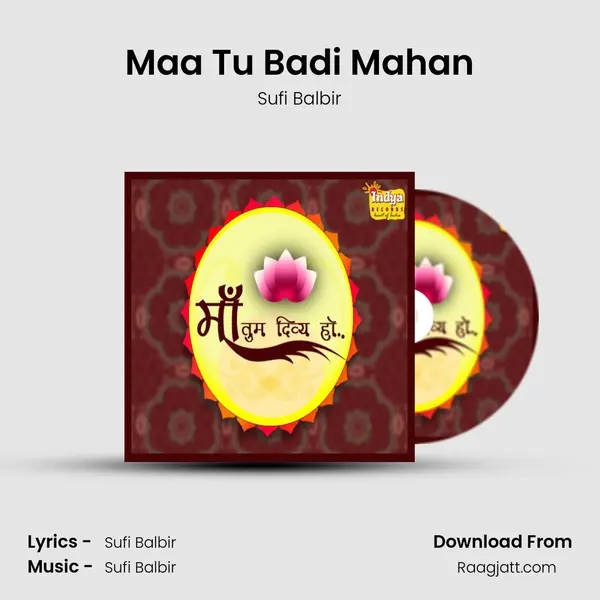 Maa Tu Badi Mahan mp3 song