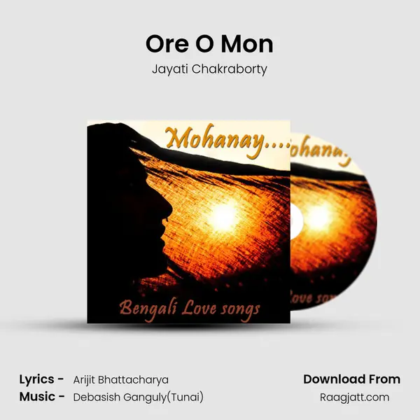 Ore O Mon - Jayati Chakraborty album cover 