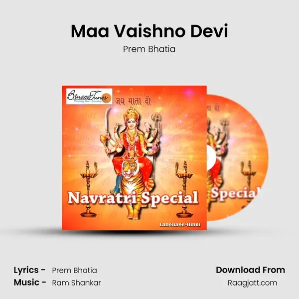 Maa Vaishno Devi mp3 song