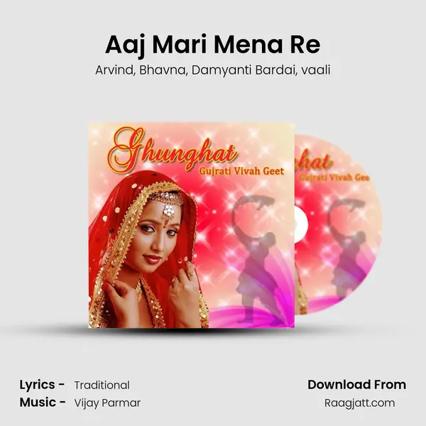 Aaj Mari Mena Re - Arvind album cover 