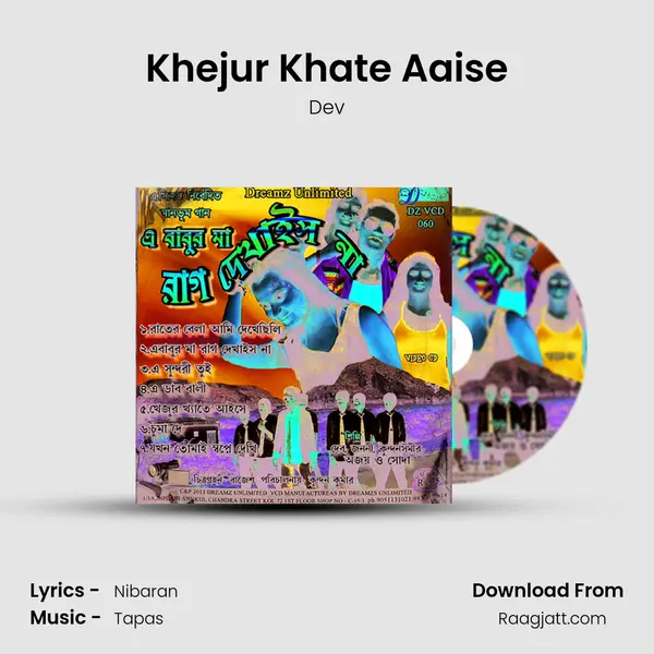 Khejur Khate Aaise mp3 song