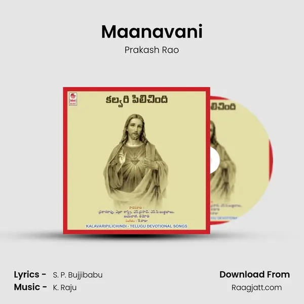 Maanavani mp3 song