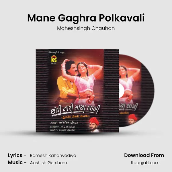 Mane Gaghra Polkavali - Maheshsingh Chauhan album cover 