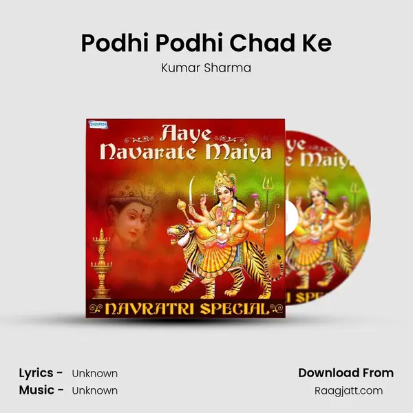 Podhi Podhi Chad Ke mp3 song