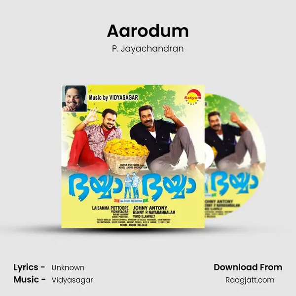 Aarodum - P. Jayachandran album cover 