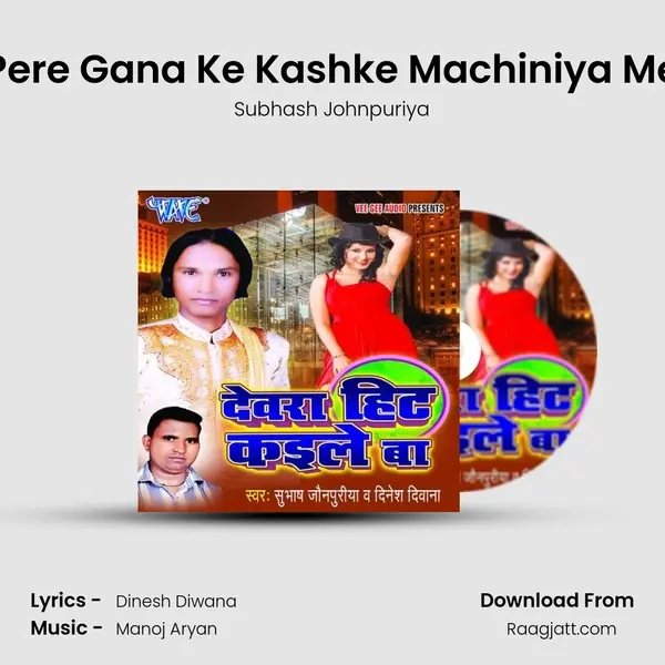 Pere Gana Ke Kashke Machiniya Me mp3 song