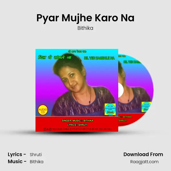 Pyar Mujhe Karo Na - Bithika album cover 