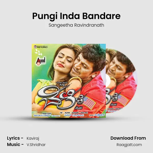 Pungi Inda Bandare - Sangeetha Ravindranath album cover 