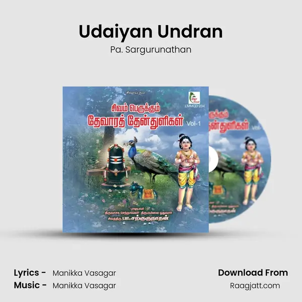 Udaiyan Undran - Pa. Sargurunathan album cover 