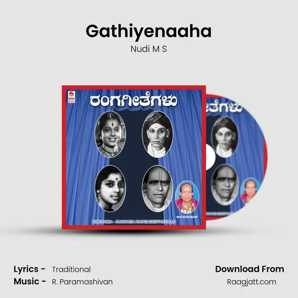 Gathiyenaaha - Nudi M S album cover 