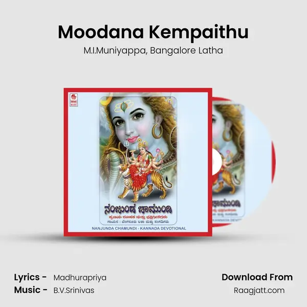 Moodana Kempaithu - M.I.Muniyappa album cover 