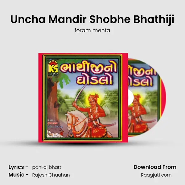 Uncha Mandir Shobhe Bhathiji - foram mehta album cover 