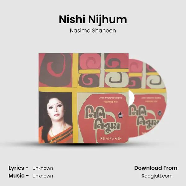 Nishi Nijhum - Nasima Shaheen album cover 