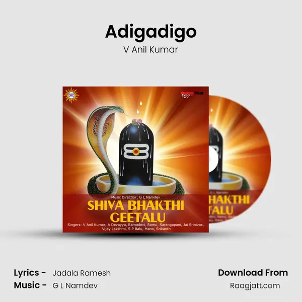 Adigadigo mp3 song