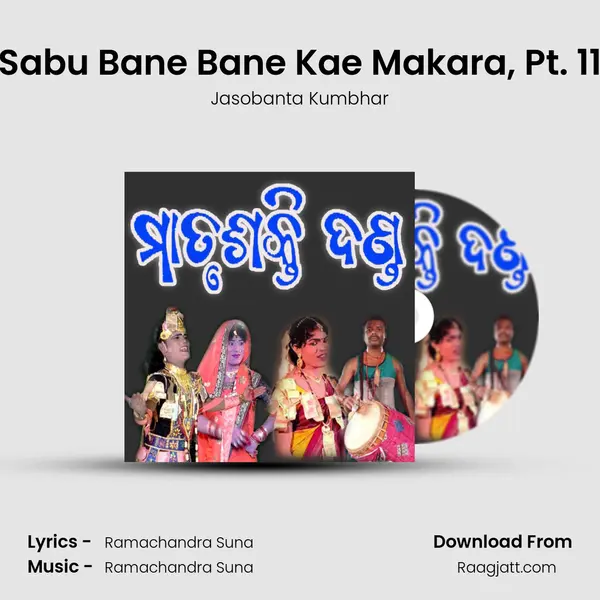 Sabu Bane Bane Kae Makara, Pt. 11 - Jasobanta Kumbhar album cover 