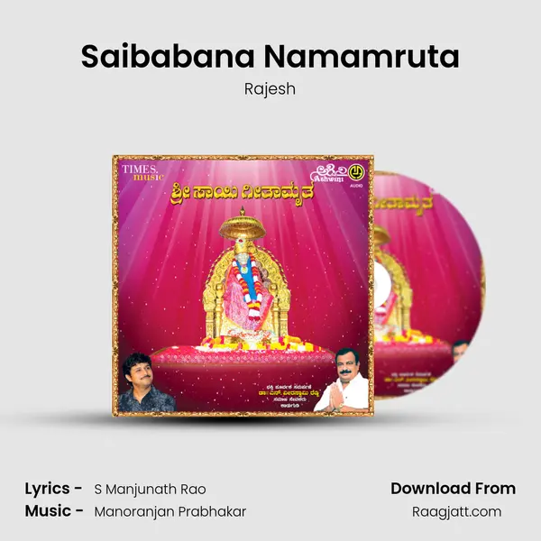 Saibabana Namamruta - Rajesh album cover 