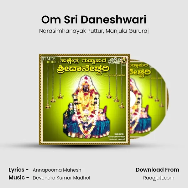 Om Sri Daneshwari - Narasimhanayak Puttur album cover 