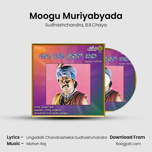 Moogu Muriyabyada - Sudhashchandra album cover 