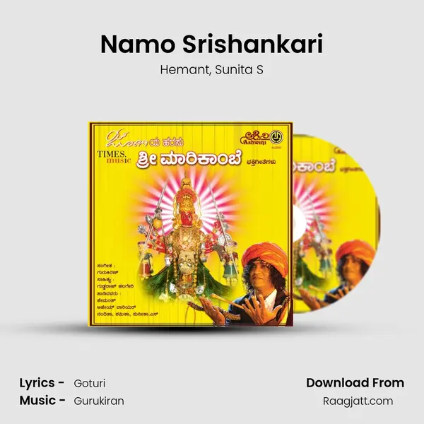 Namo Srishankari - Hemant album cover 