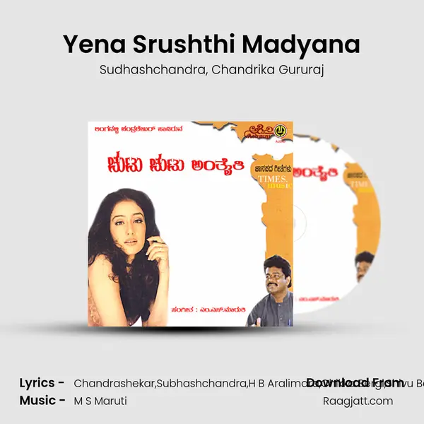 Yena Srushthi Madyana mp3 song