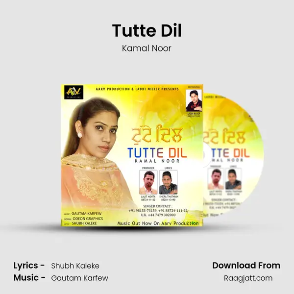 Tutte Dil - Kamal Noor album cover 