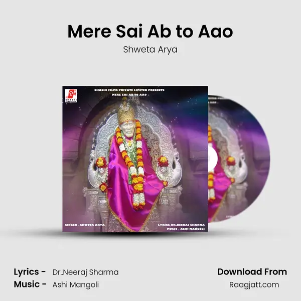 Mere Sai Ab to Aao mp3 song