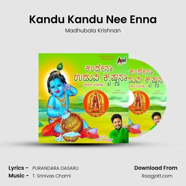 Kandu Kandu Nee Enna - Madhubala Krishnan album cover 