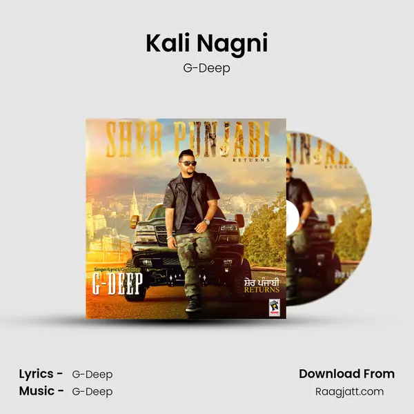 Kali Nagni - G-Deep album cover 