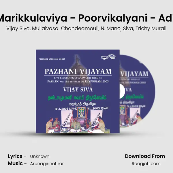 Marikkulaviya - Poorvikalyani - Adi (Live) mp3 song