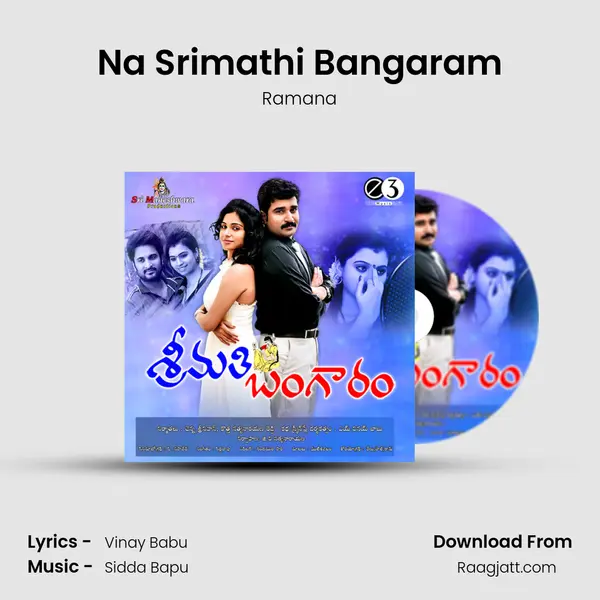 Na Srimathi Bangaram - Ramana album cover 